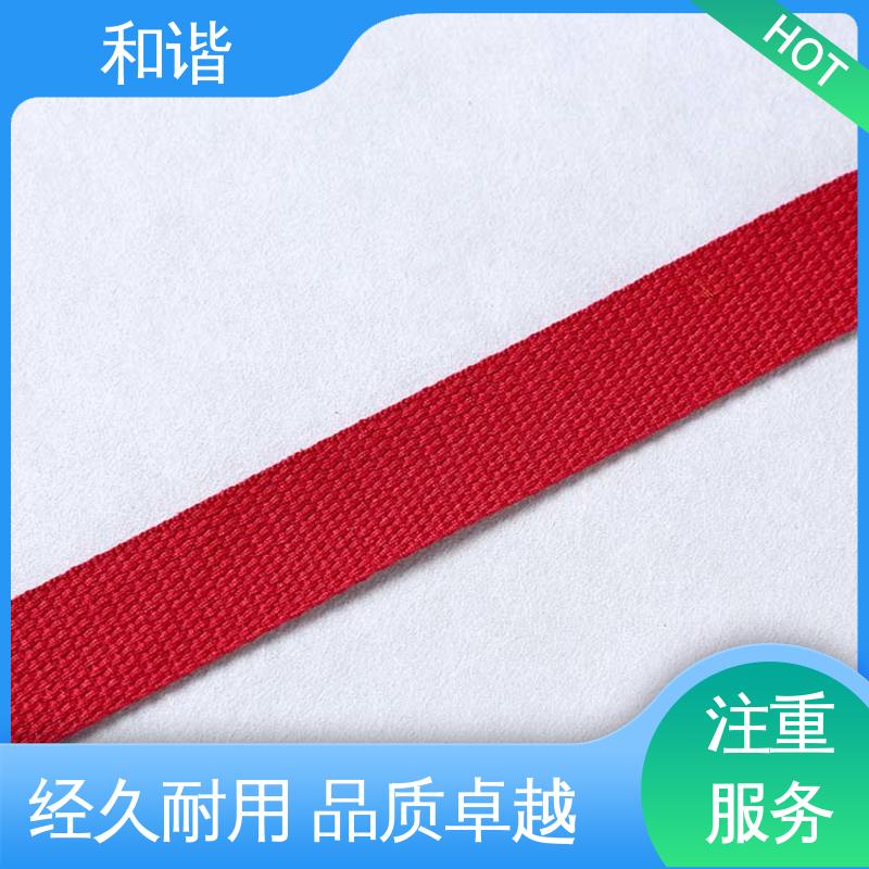 和谐 涤纶 织带 多样可选 弹性适宜 保质保量 童叟无欺
