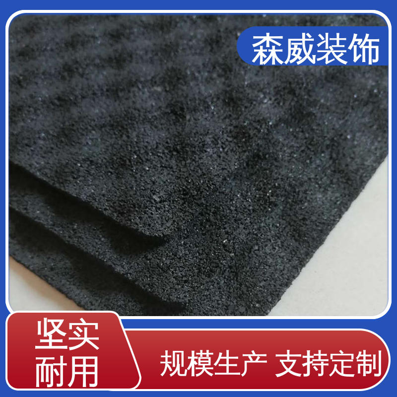 森威装饰 国标图集产品 绿色环保 波浪形 单面凹发泡橡胶减振垫板