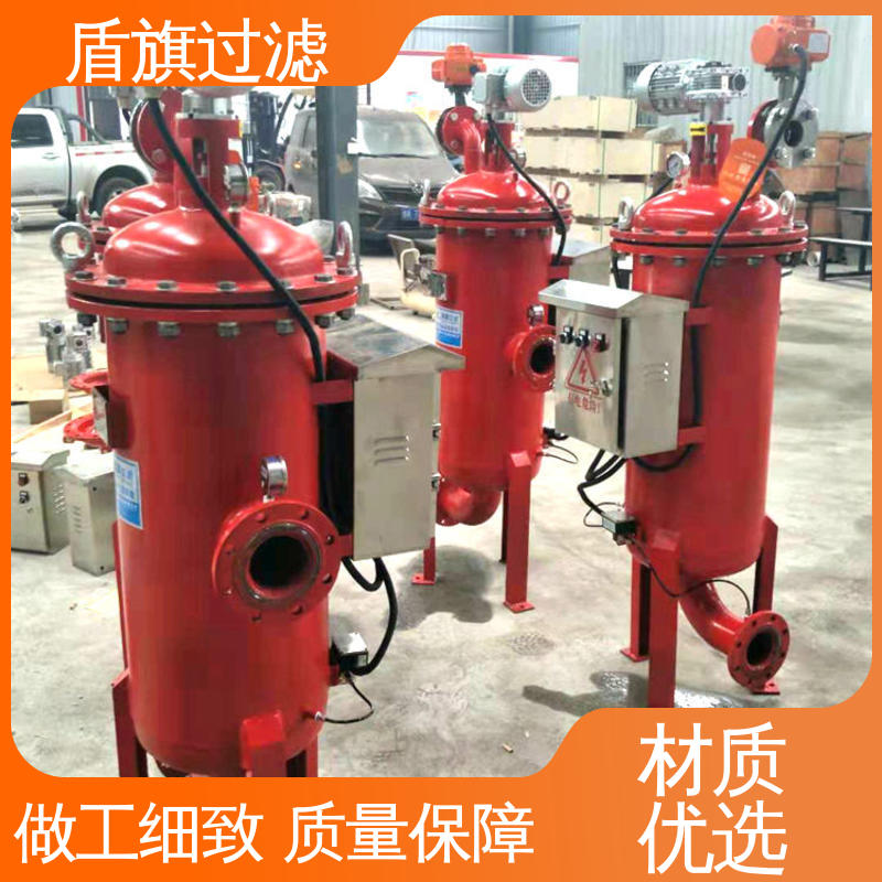 现货速发 循环水自清洗过滤器订做 性能稳定 多年经验 盾旗过滤