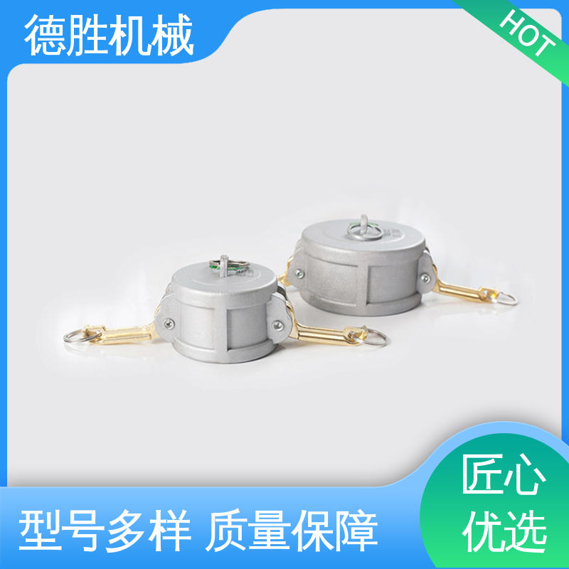 环卫车 质量精选 规格齐全 快速接头 德胜石油机械