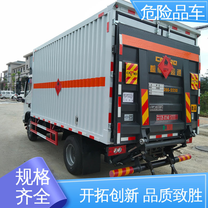 全国配送安心上户 盐酸槽罐车 小型 料溶液运输车 东风华神