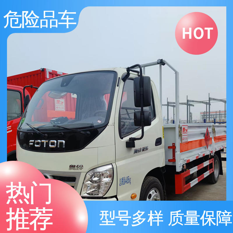 东风华神 密封防火阻燃性好 氯化钡厢式运输车 煤矿防爆车 4米