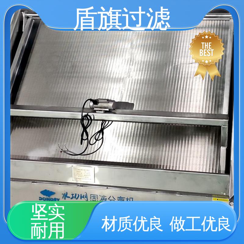 盾旗过滤 选材优质 304斜筛式固液分离机 自动进料 开拓创新