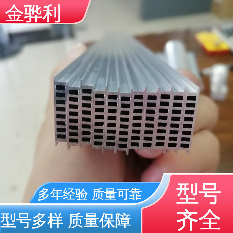 金骅利 环保防锈 彩色黑色铝原色定制 1050 铝板