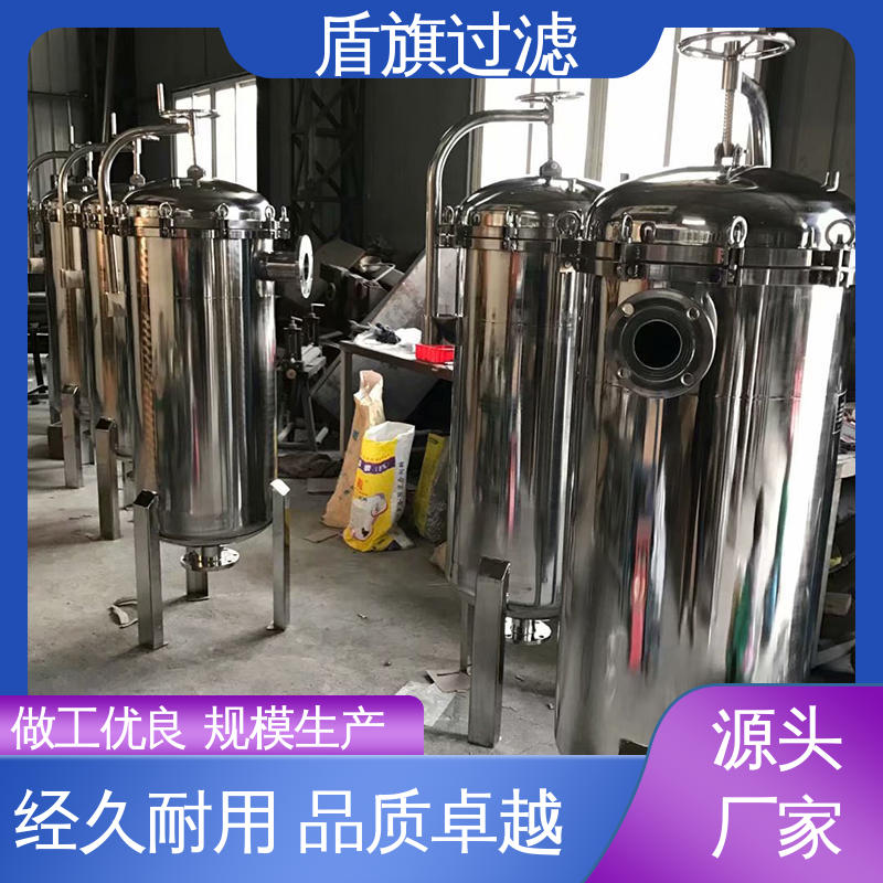 盾旗过滤 长期供应 袋式过滤器设备定制 耐高压腐蚀 多年经验