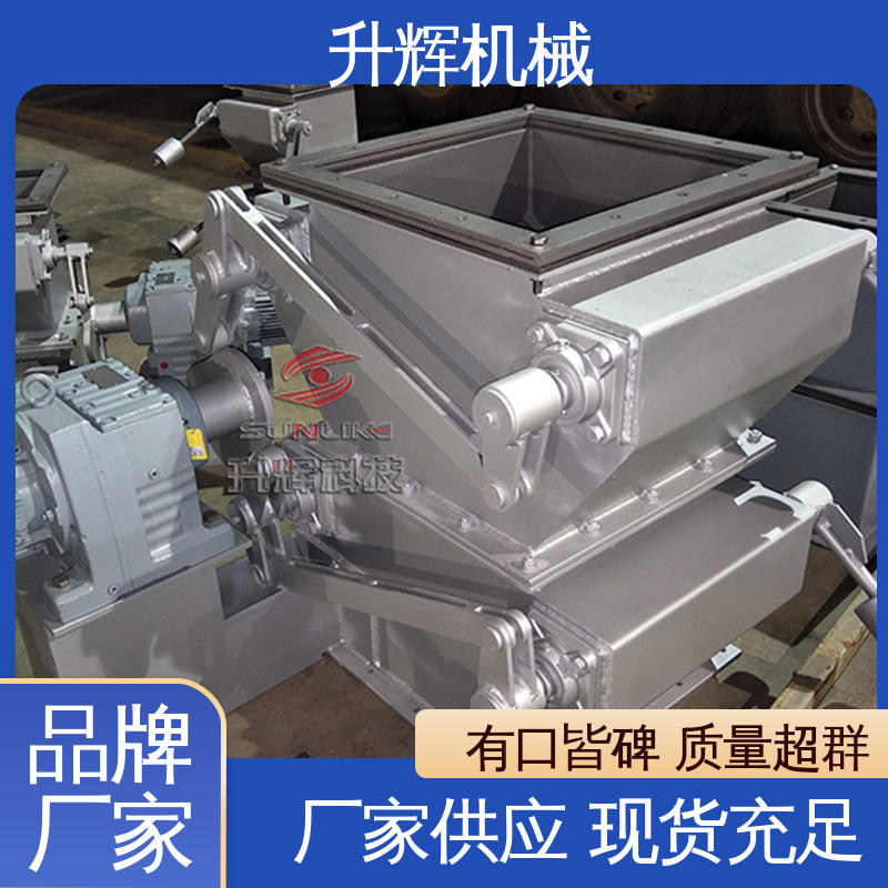 升辉机械 双插板重锤翻板阀 除尘设备管道 按期发货 品质保证