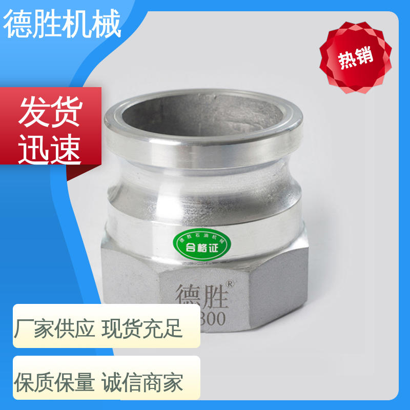 德胜石油机械 双阳端 环卫车 质量精选 规格齐全 卸油装置