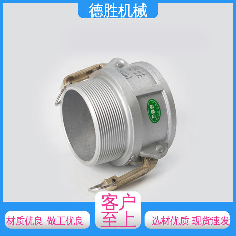 节省时间 材质精选 售后维护 洒水车 双阴变径 德胜石油机械