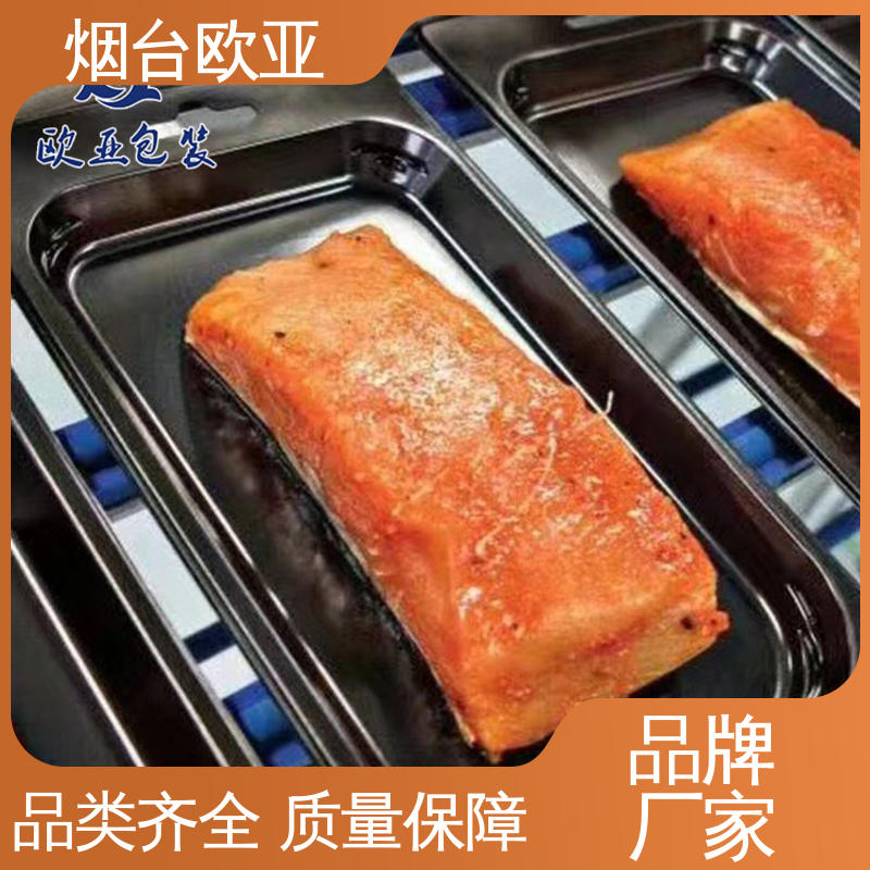 欧亚包装 膜透明度高 241720食品贴体包装盒 质量保证 纯原料