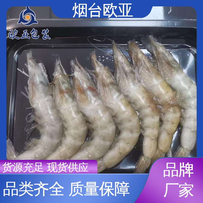 膜透明度高 良好工艺 专业定制 熟肉贴体盒 欧亚包装