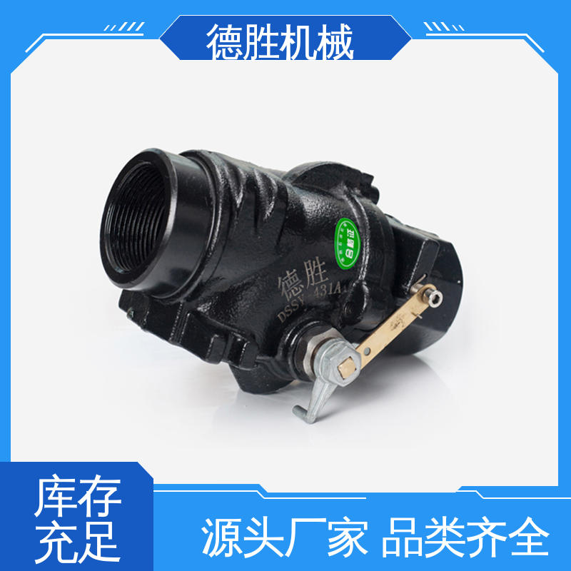 注重服务 库存充足 使用方便 紧急切断阀 铝合金 德胜