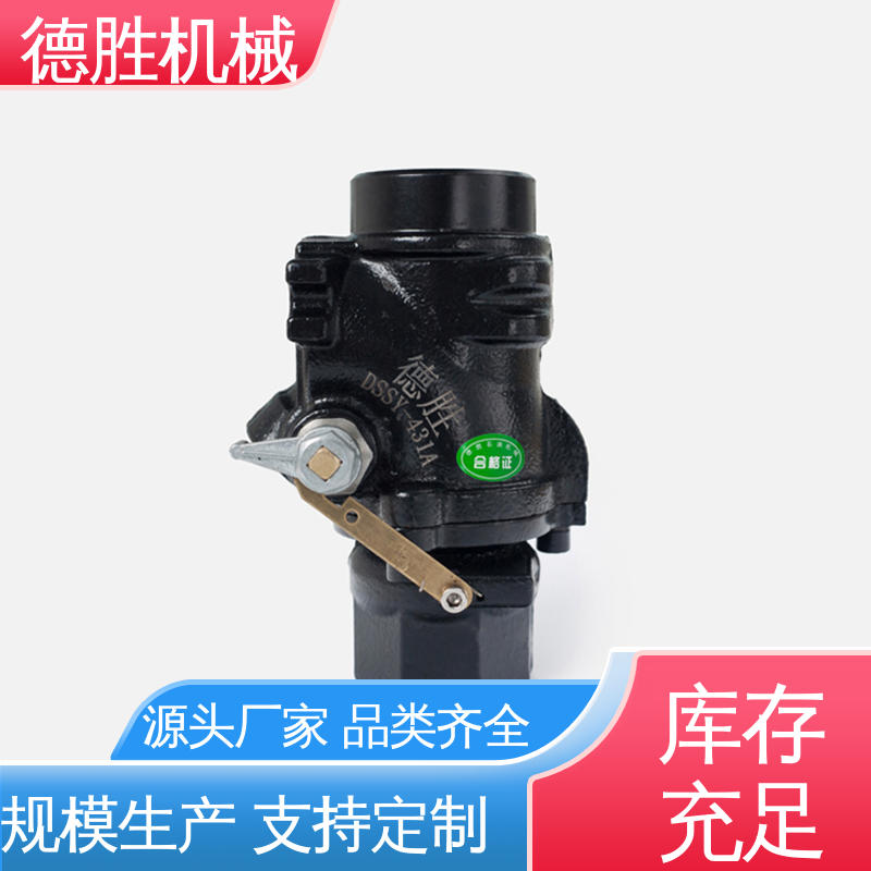 德胜 材质精选 售后维护 经久耐用 紧急切断阀 槽车