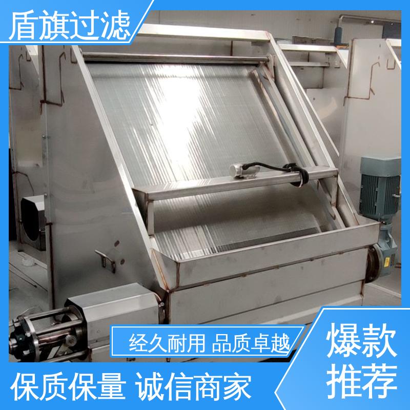 盾旗过滤 加工制作 螺旋固液分离机 适用范围广 品质保证