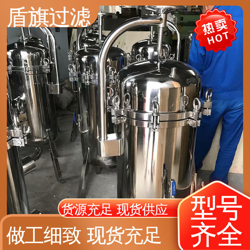 选材优质 快开多袋式过滤器订做 经久耐用 口碑好物 盾旗过滤