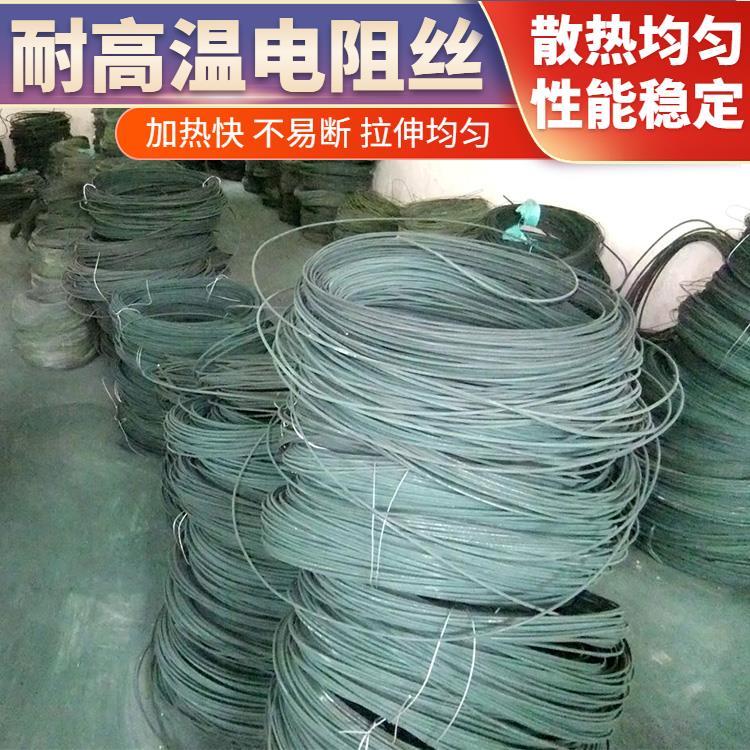 升温迅速 源头厂家 井式炉用 精密电阻丝 电炉丝 φ0.1-10mm 银鑫