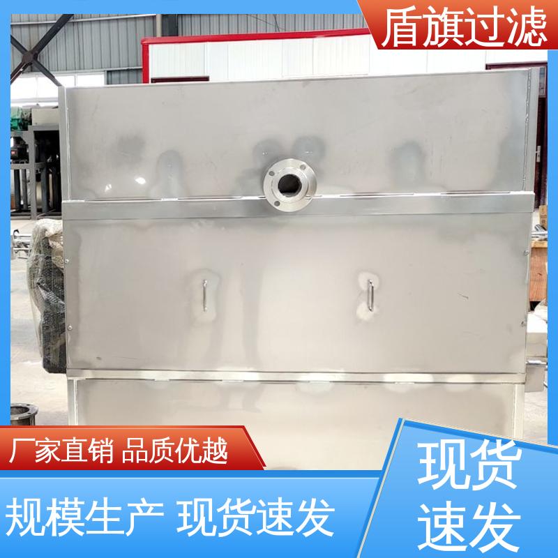 盾旗过滤 库存充足 猪粪干湿分离机 操作简单 品质保证