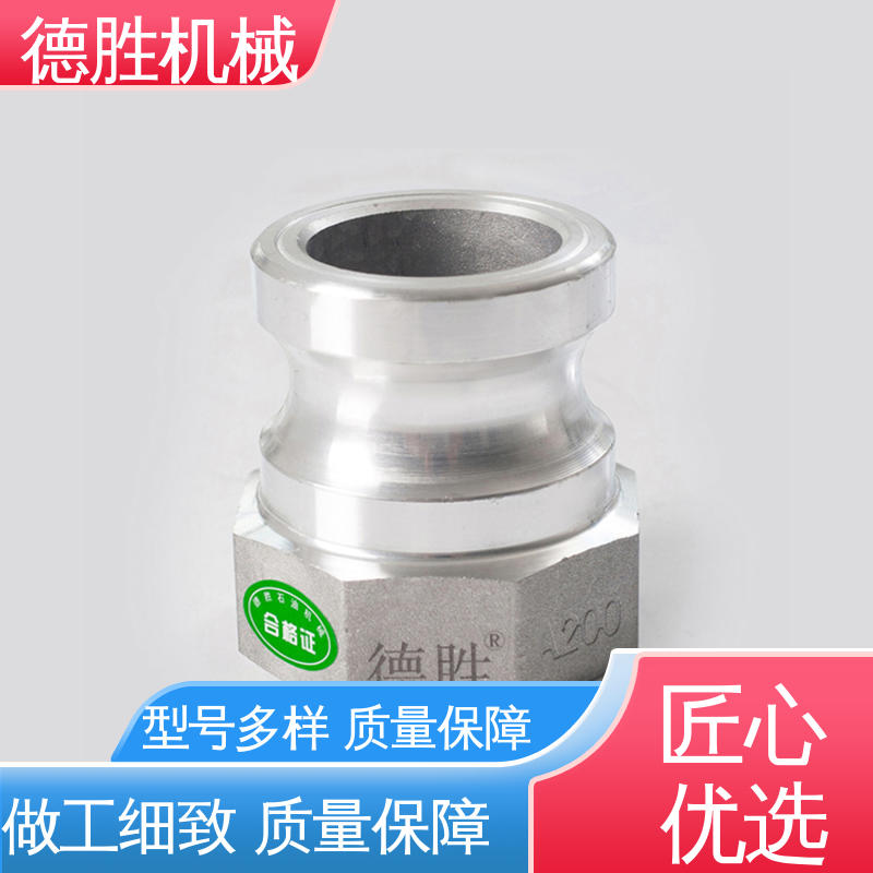 外螺纹阴端 保护环境 环卫车 材质优选 发货迅速 德胜石油机械