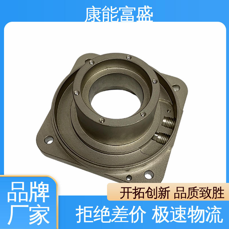 康能富盛 厨师机底座 工程品质 模具压铸 多年行业制作经验