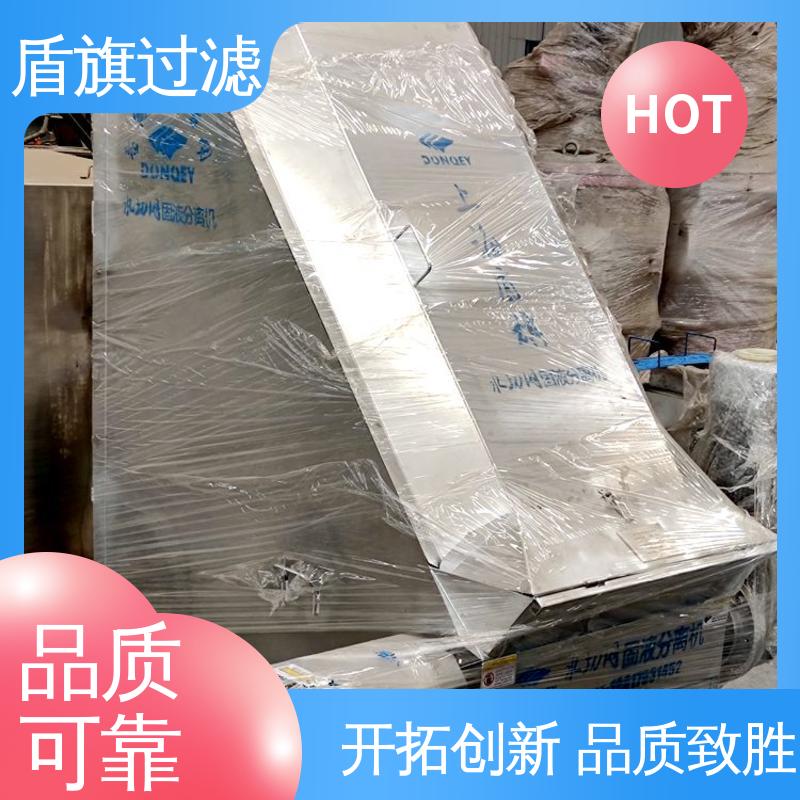 盾旗过滤 种类丰富 螺旋固液分离机定制 性能稳定 开拓创新