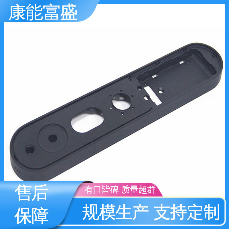 康能富盛 漏水盘 可批发定制 金属非标加工 压铸