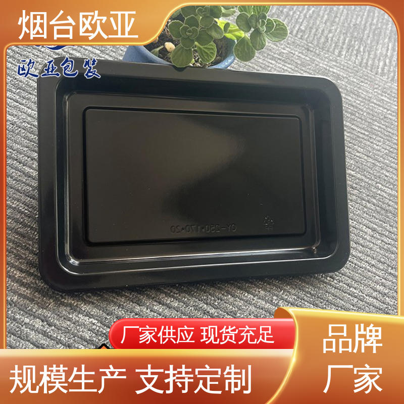 良好工艺 3D立体效果 羊肉串贴体盒 尺寸齐全 欧亚包装