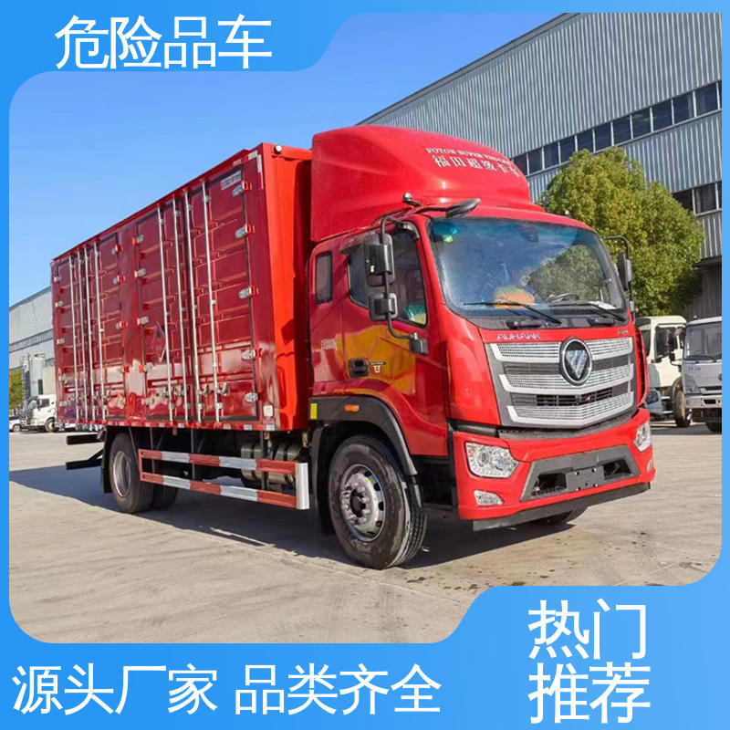 爆破车 气瓶车 配备防火帽送车上门 黄牌 东风天锦