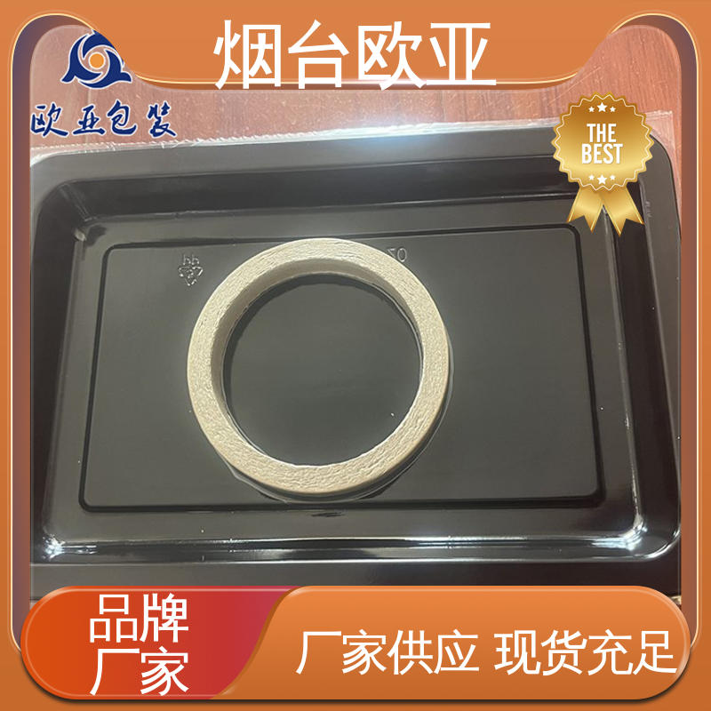 欧亚包装 边角圆润 烧烤食材贴体盒 专业定制 生产厂家
