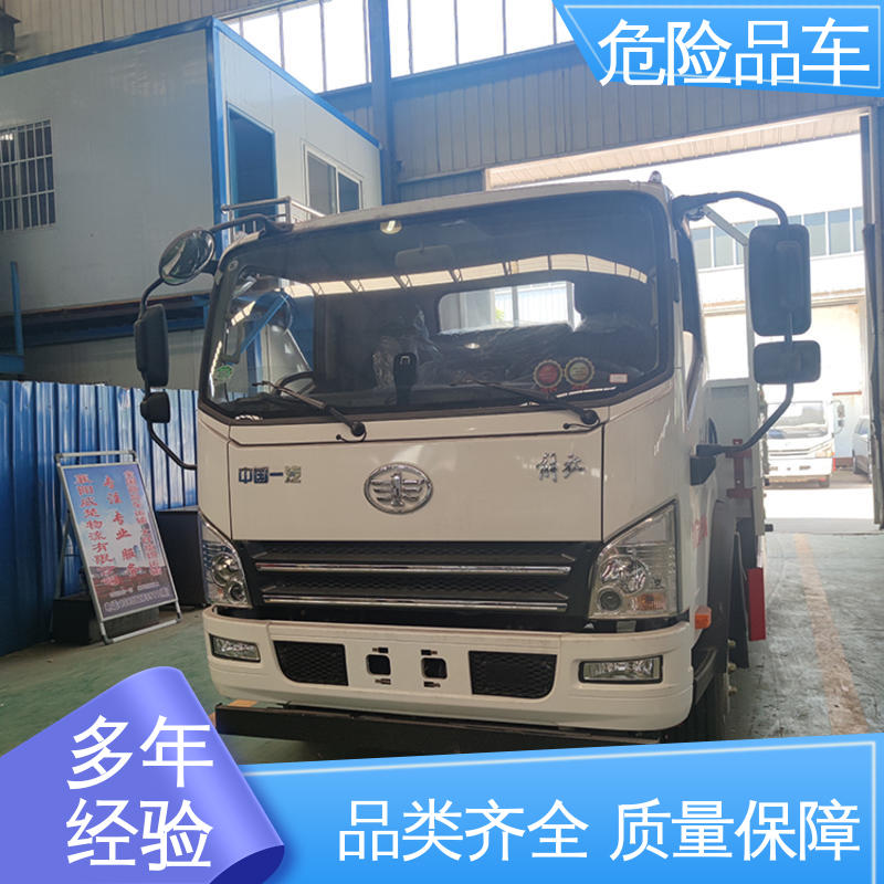 东风华神 乙炔气瓶车 2类 配备防火帽送车上门 危险品车