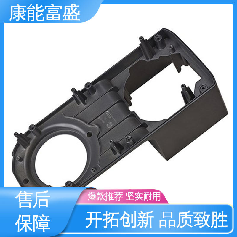 康能富盛 供应精密铸造铝件 压铸 机械臂配件 经久耐用