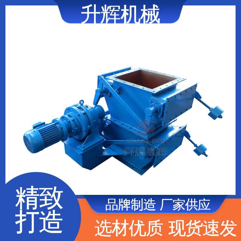 升辉机械 风机管道设备用 高温重锺锁气翻板阀 厂家定制 品质保证