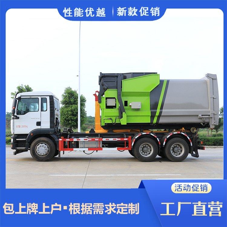 重汽汕德卡套臂垃圾车 操作简便 环卫垃圾清理车