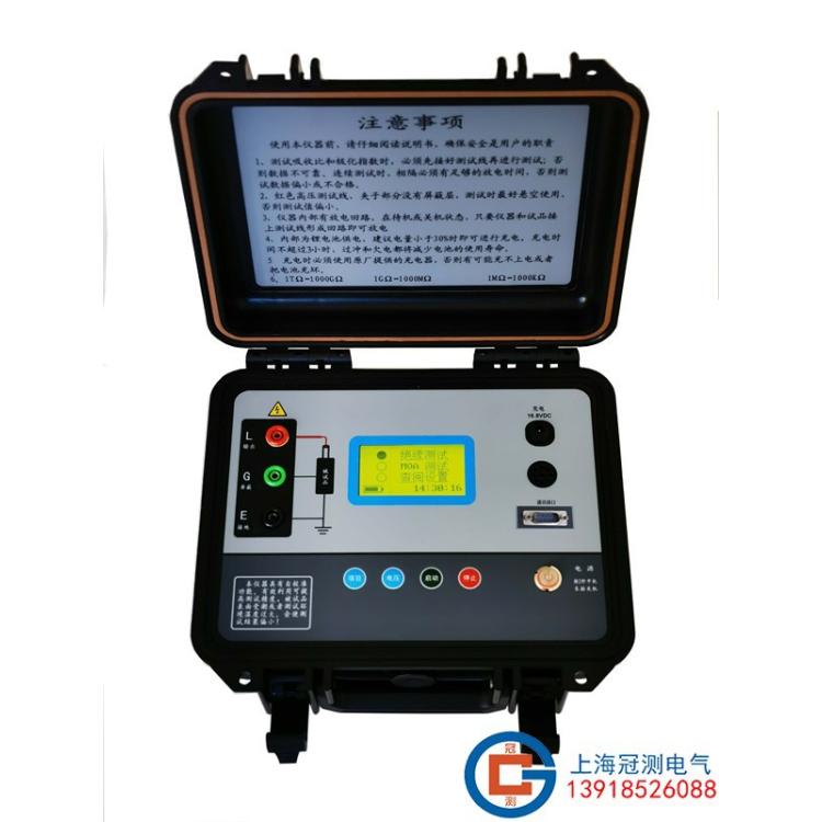 智能型绝缘电阻测试仪/MOA测试功能/2500V/5000V/10000V兆欧表