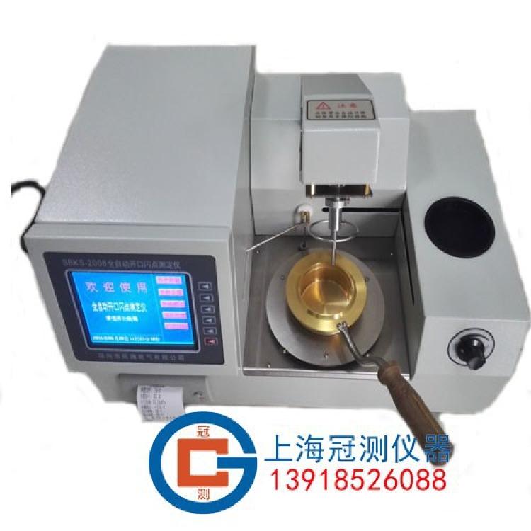 全自动开口闪点测定仪/开口闪点试验器/变压器油开口闪点测试仪