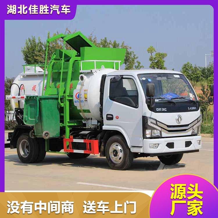 东风小多利卡餐厨垃圾车 国六排放标准 操作简便安全