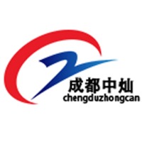 成都中灿供应链管理有限公司