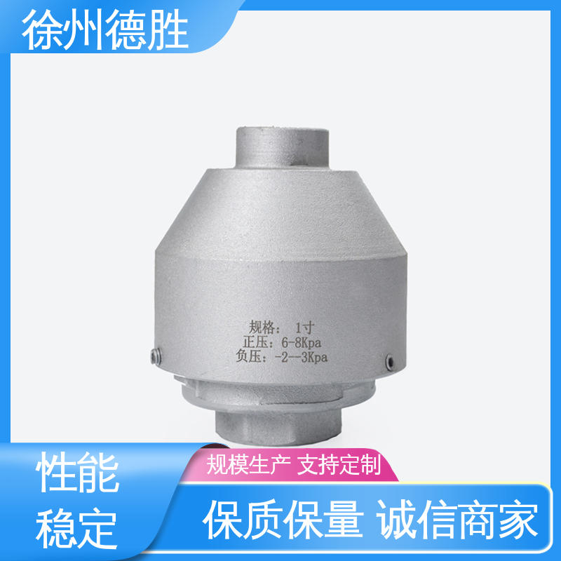 德胜 铝合金人孔盖 呼吸阀 配件 品种多样 保质保量
