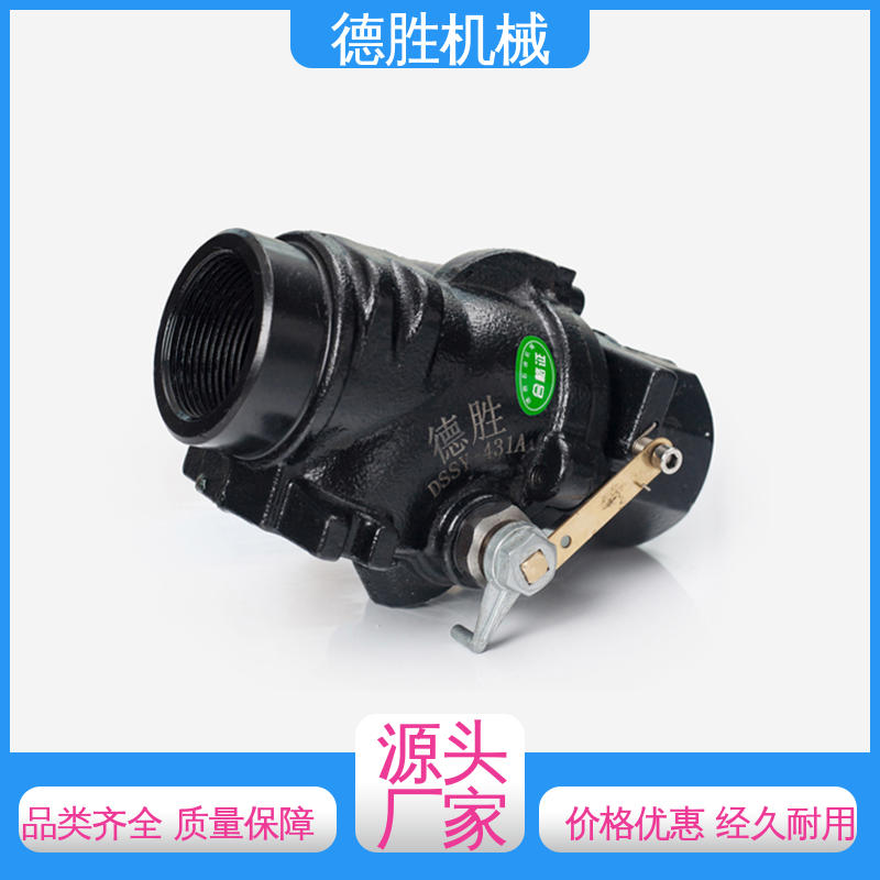 德胜 紧急切断阀 操作便捷 材质精选 售后维护 铝合金
