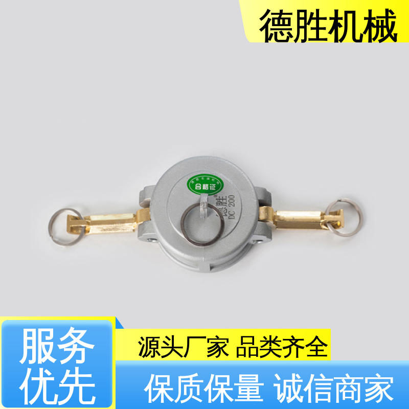 液罐车 节省时间 材质优选 发货迅速 快速接头 德胜石油机械