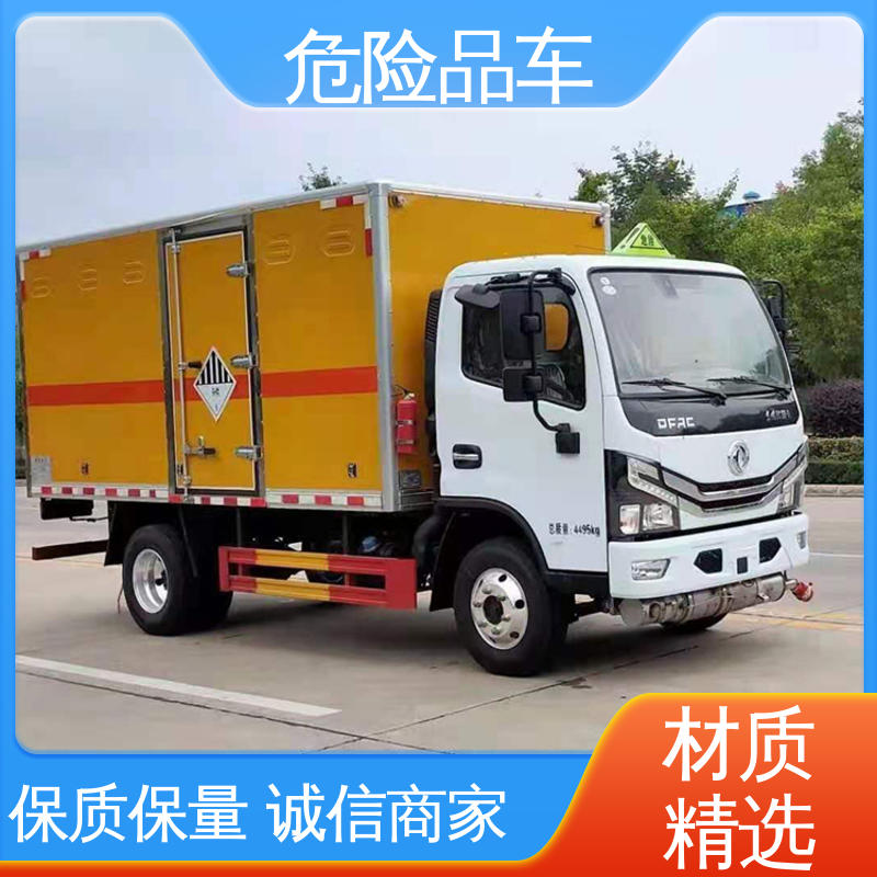 江铃 石油气厢式车 单桥 配备防火帽送车上门 气瓶车