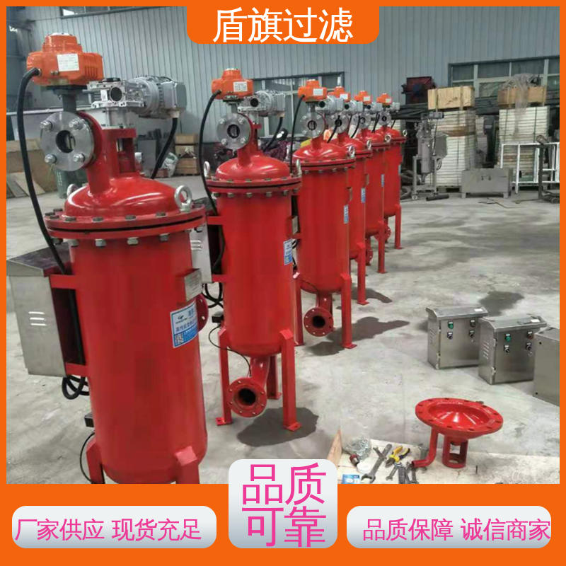 保质保量 吸吮式自清洗过滤器定制 绿色环保 开拓创新 盾旗过滤