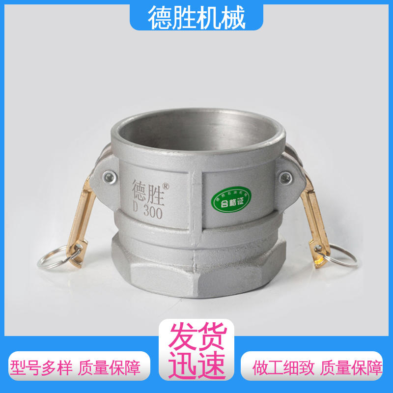 材质优选 发货迅速 液罐车 节省时间 阴端变阳端 德胜石油机械