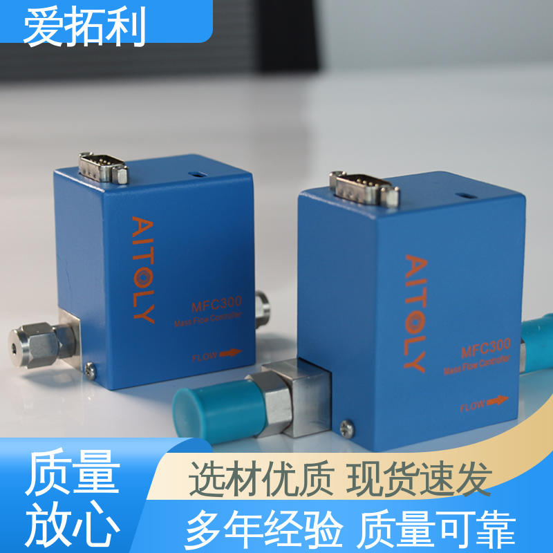 爱拓利 数显流量控制器 适用于多气体 服务优先 客户至上