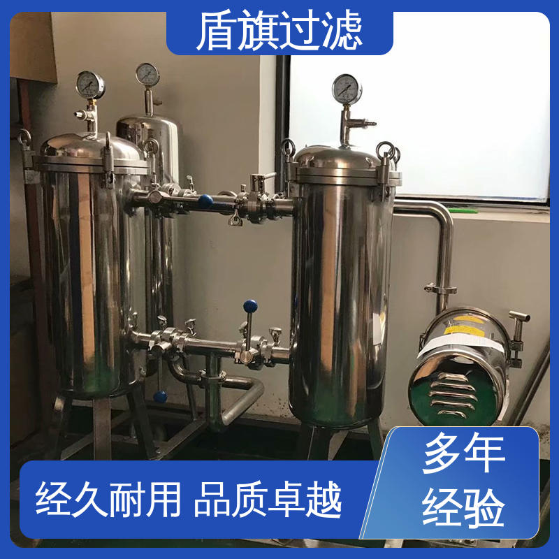 盾旗过滤 库存充足 袋式过滤器 耐高压腐蚀 开拓创新