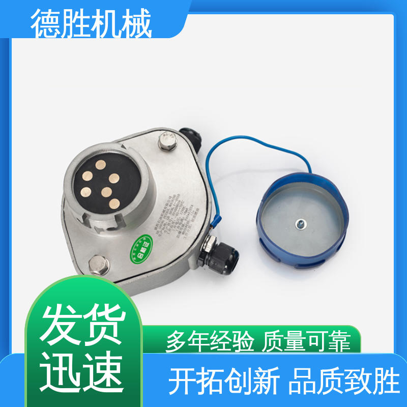 德胜 注重服务 罐车配件 防溢流传感器插座 下装接地