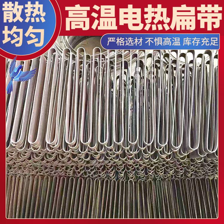 银鑫 导热均匀 安装便捷 箱式炉用 镍铬高温电阻带