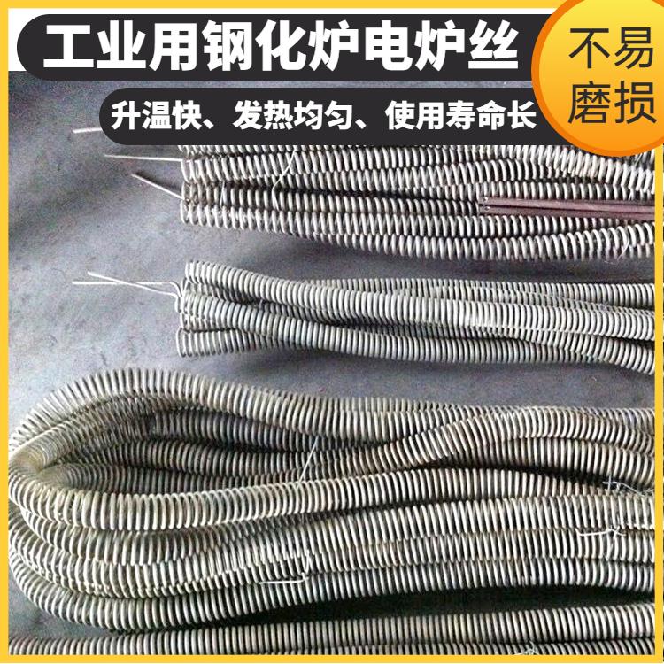 银鑫 电窑炉用 A-1 6.0mm 镍电阻丝 电炉丝 受热迅速 耐腐耐蚀