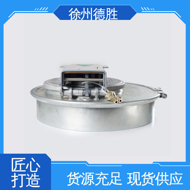 德胜 人孔密封盖 化工车 品种多样 保质保量 自动紧急排气