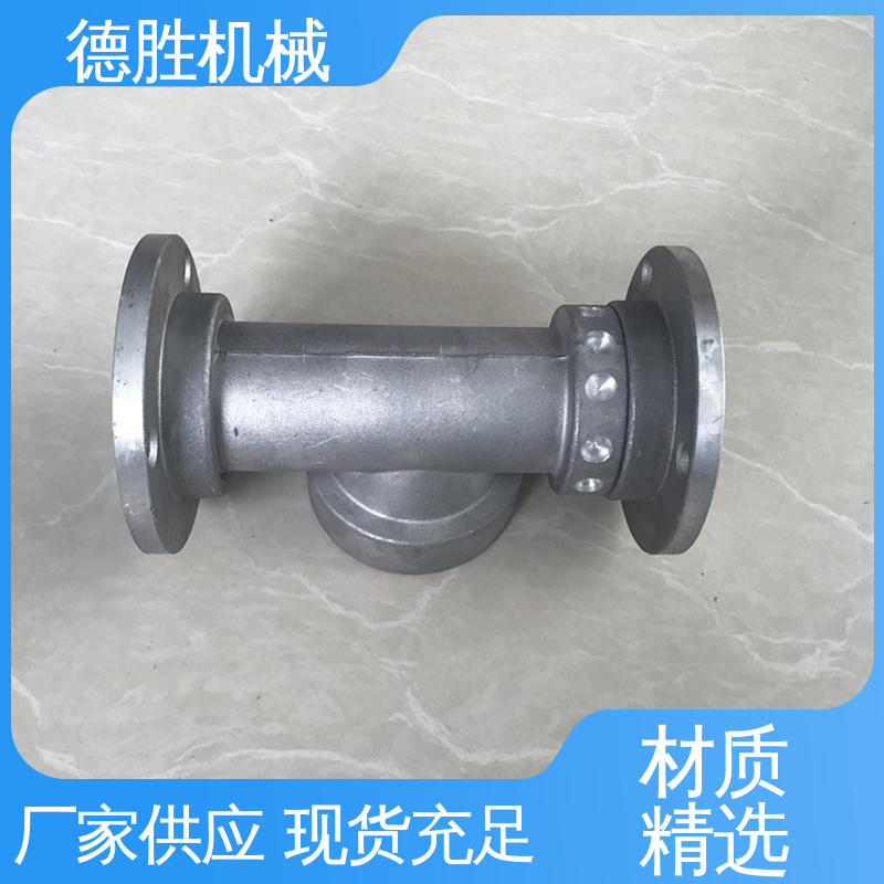德胜 质量精选 规格齐全 旋转可调节 小鸭咀 环卫车零配件