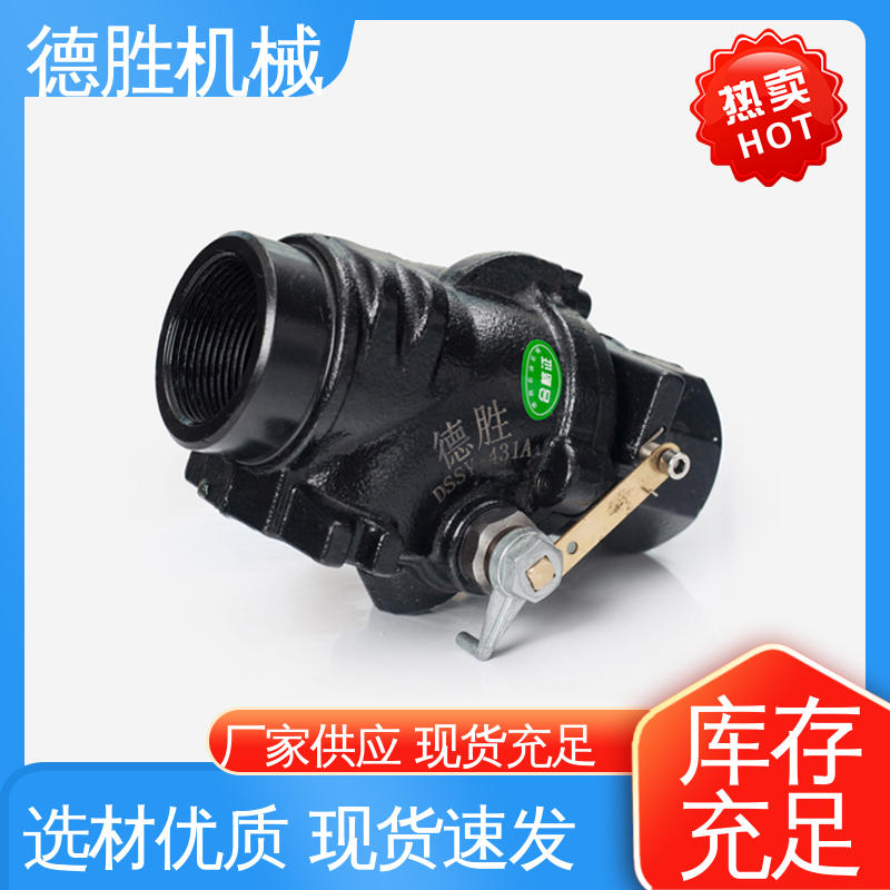 德胜 自动 紧急切断阀 发货迅速 长期供应 经久耐用