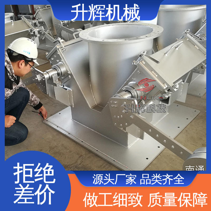 优良技术 煤化工专用 高温翻板阀 厂家供应 升辉机械